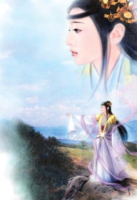 沈嫣日记